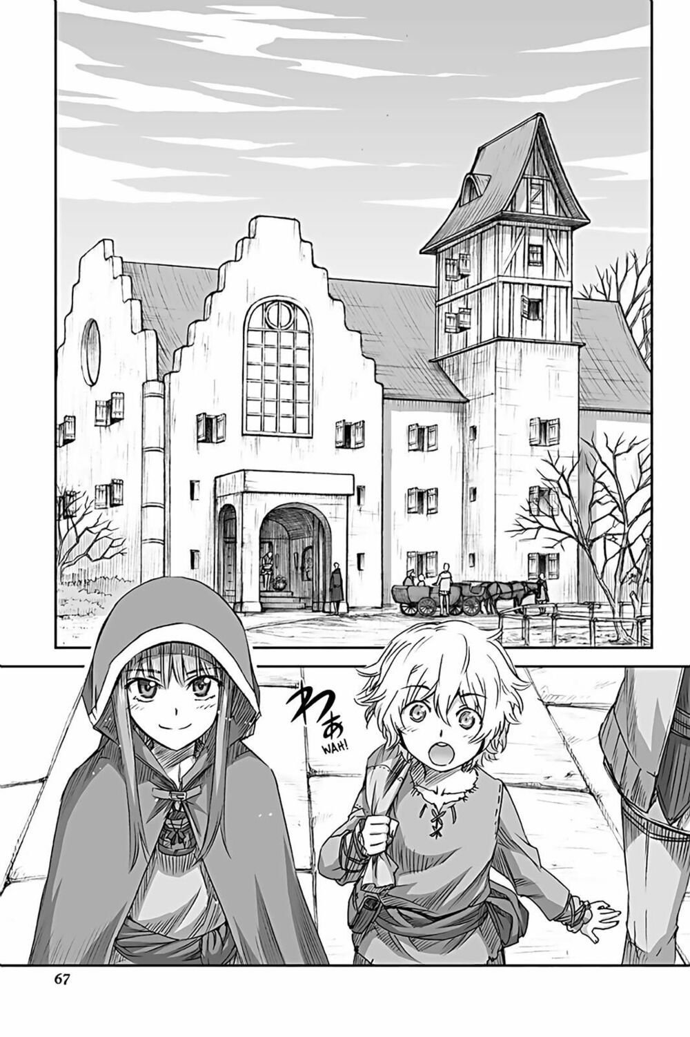 Ookami to Koushinryou: Chapter 57