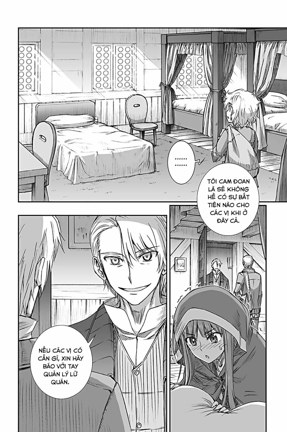 Ookami to Koushinryou: Chapter 57