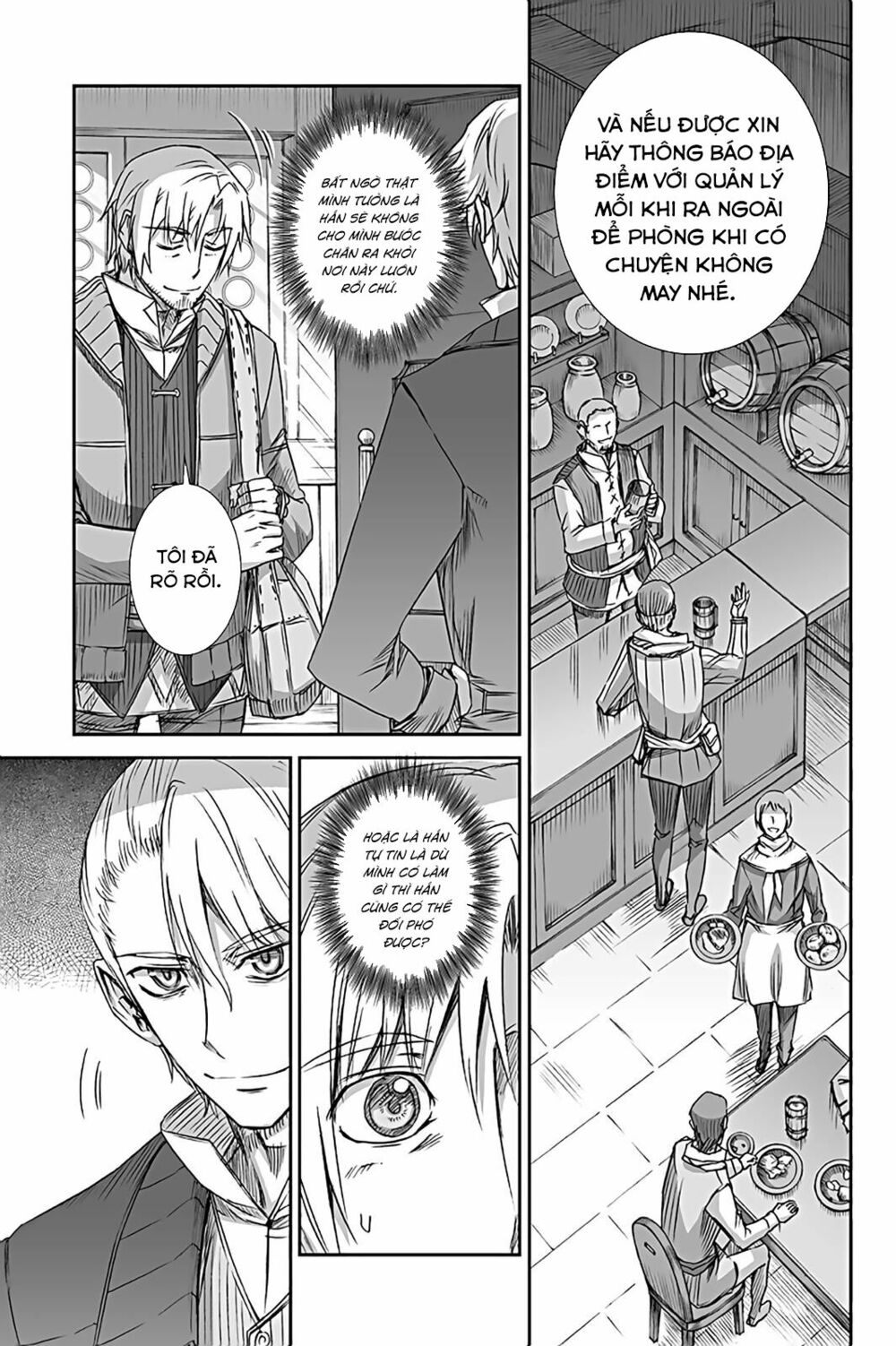 Ookami to Koushinryou: Chapter 57