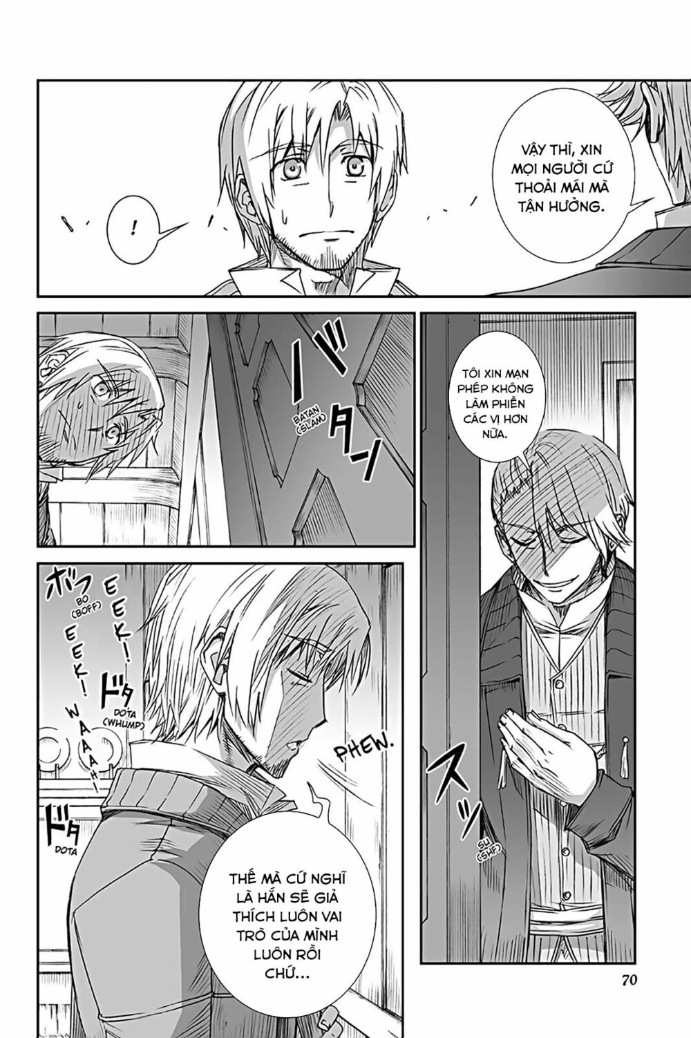 Ookami to Koushinryou: Chapter 57