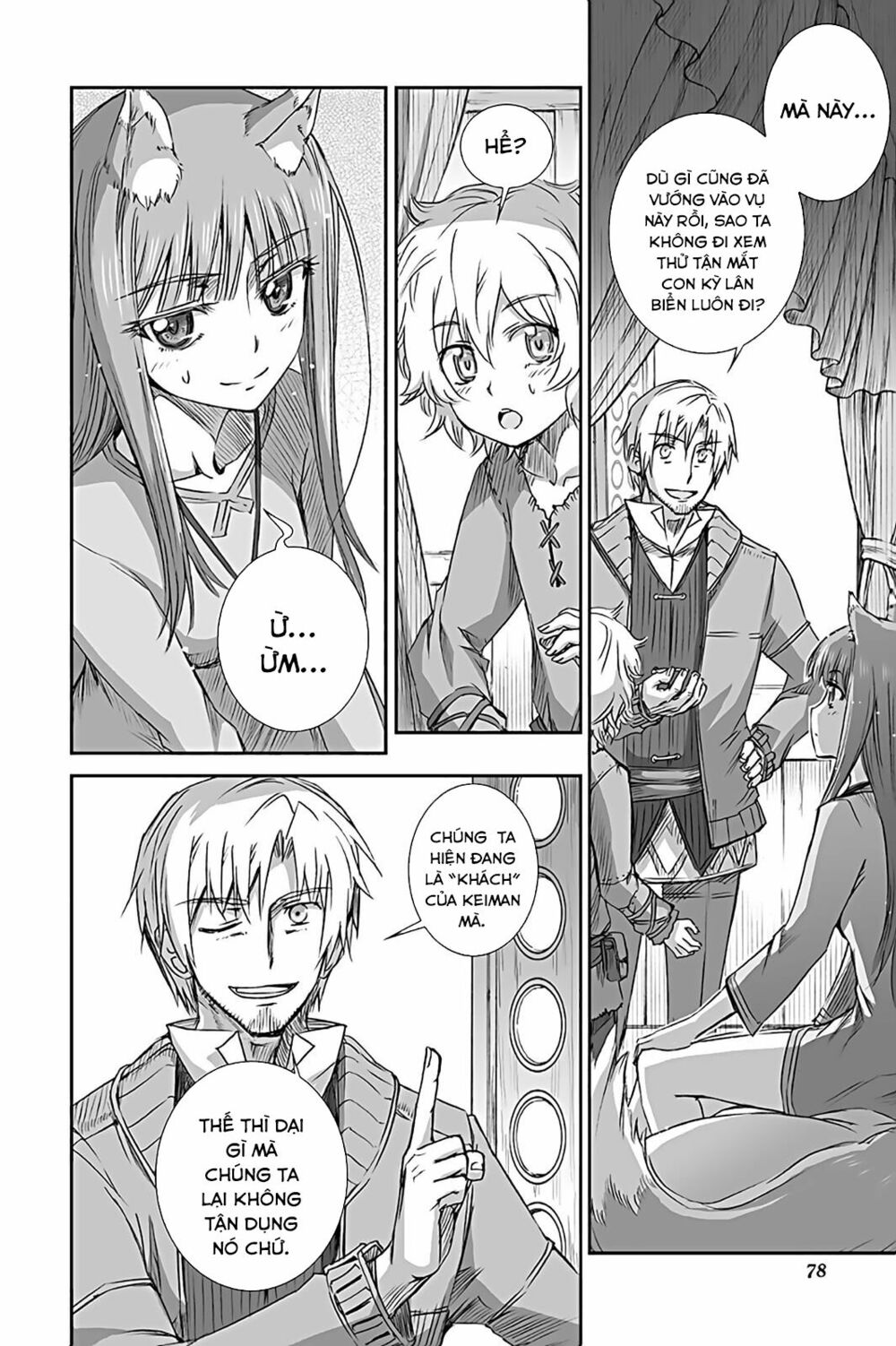 Ookami to Koushinryou: Chapter 57
