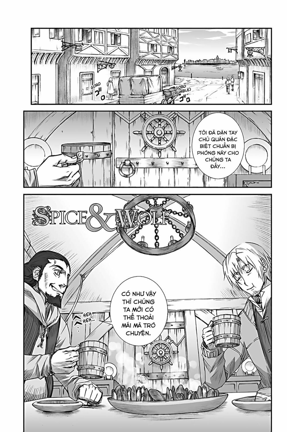 Ookami to Koushinryou: Chapter 57