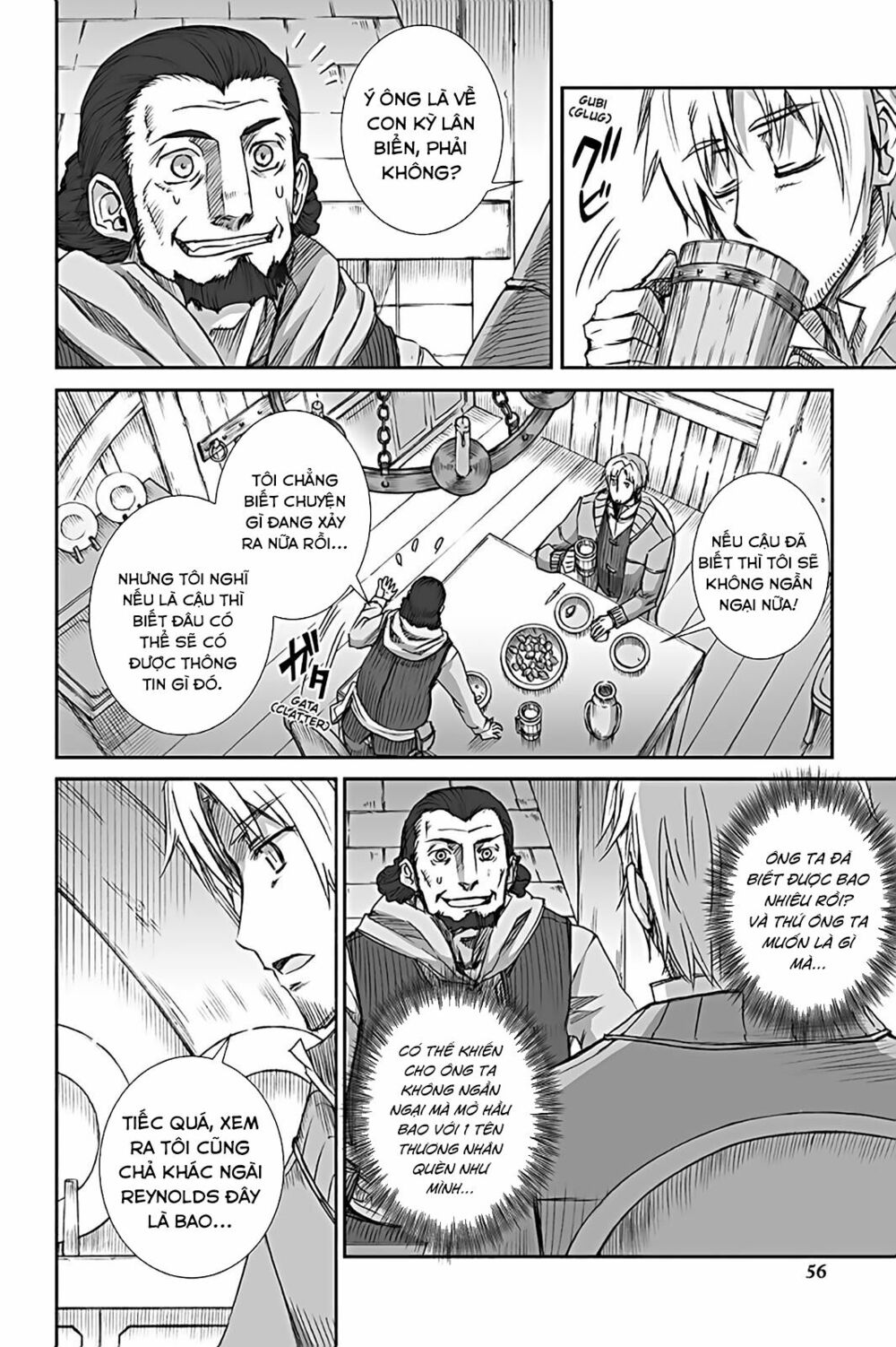 Ookami to Koushinryou: Chapter 57
