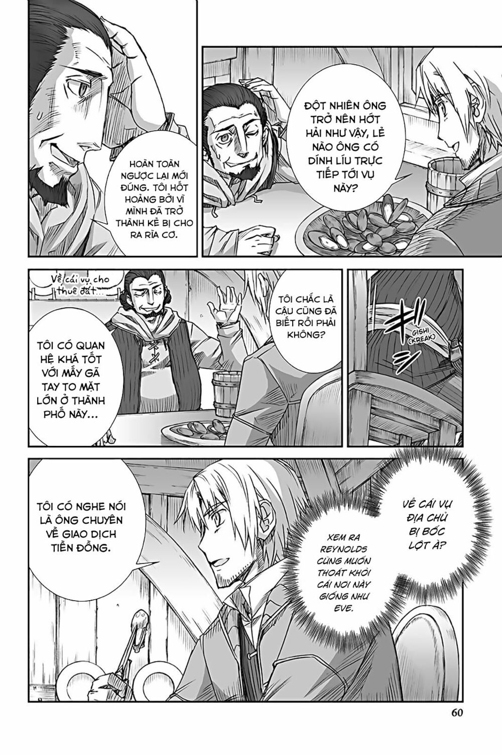 Ookami to Koushinryou: Chapter 57