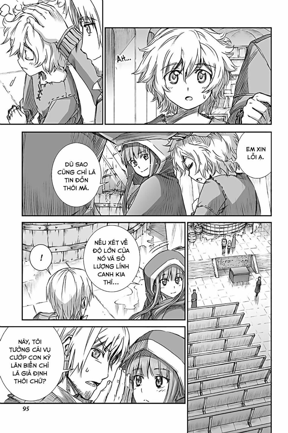 Ookami to Koushinryou: Chapter 58