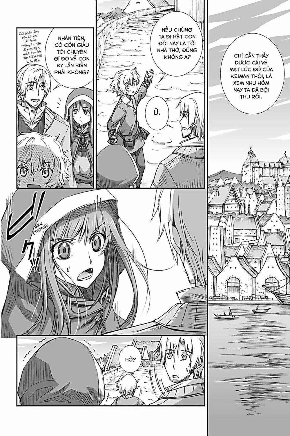 Ookami to Koushinryou: Chapter 58
