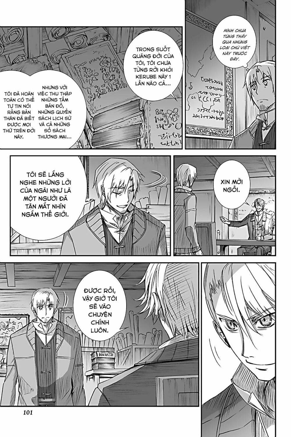 Ookami to Koushinryou: Chapter 58