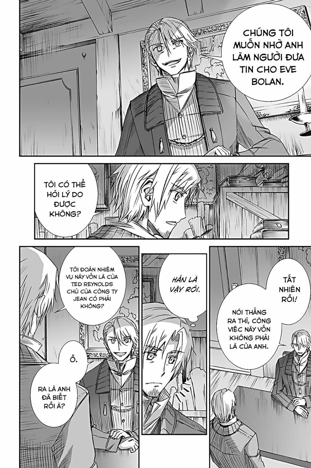 Ookami to Koushinryou: Chapter 58