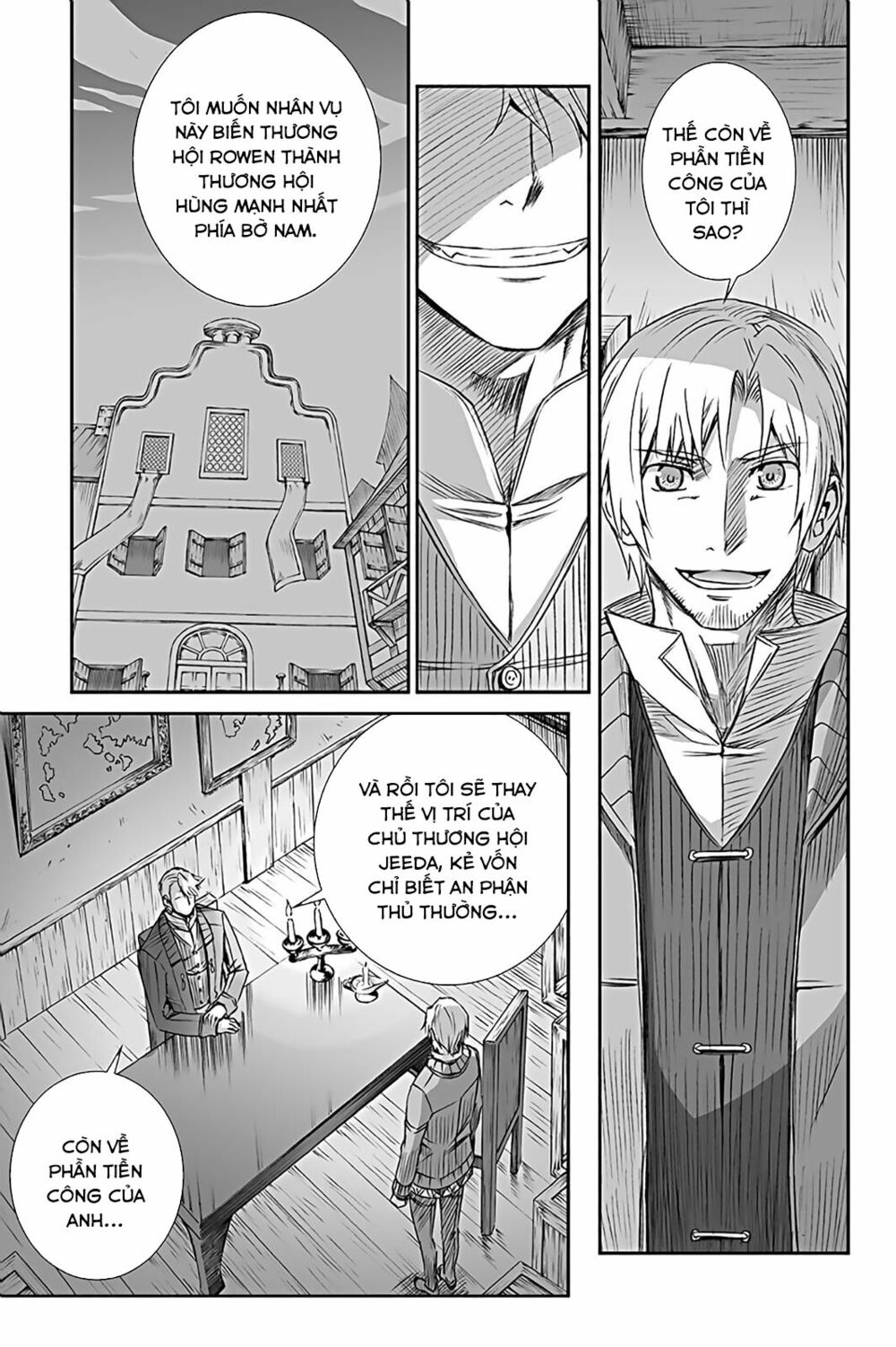 Ookami to Koushinryou: Chapter 58