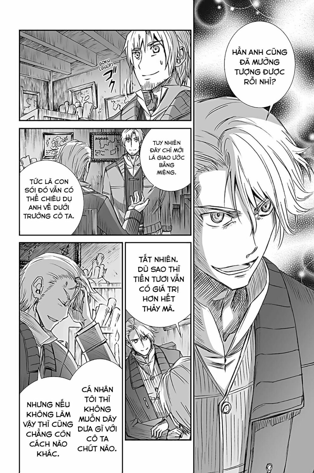 Ookami to Koushinryou: Chapter 58