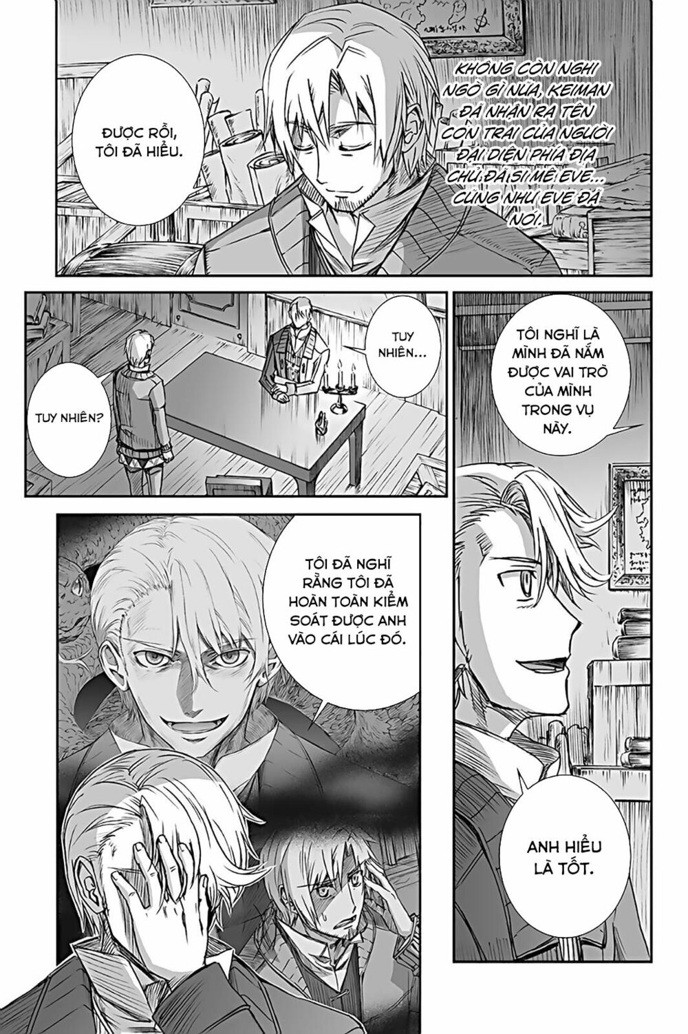 Ookami to Koushinryou: Chapter 58