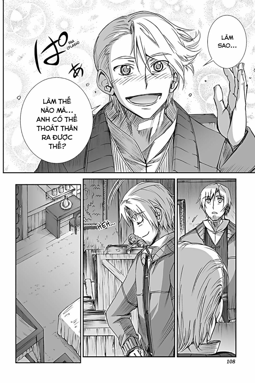 Ookami to Koushinryou: Chapter 58