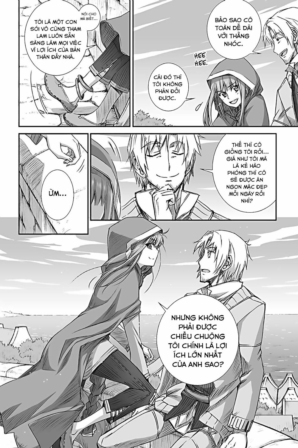 Ookami to Koushinryou: Chapter 58