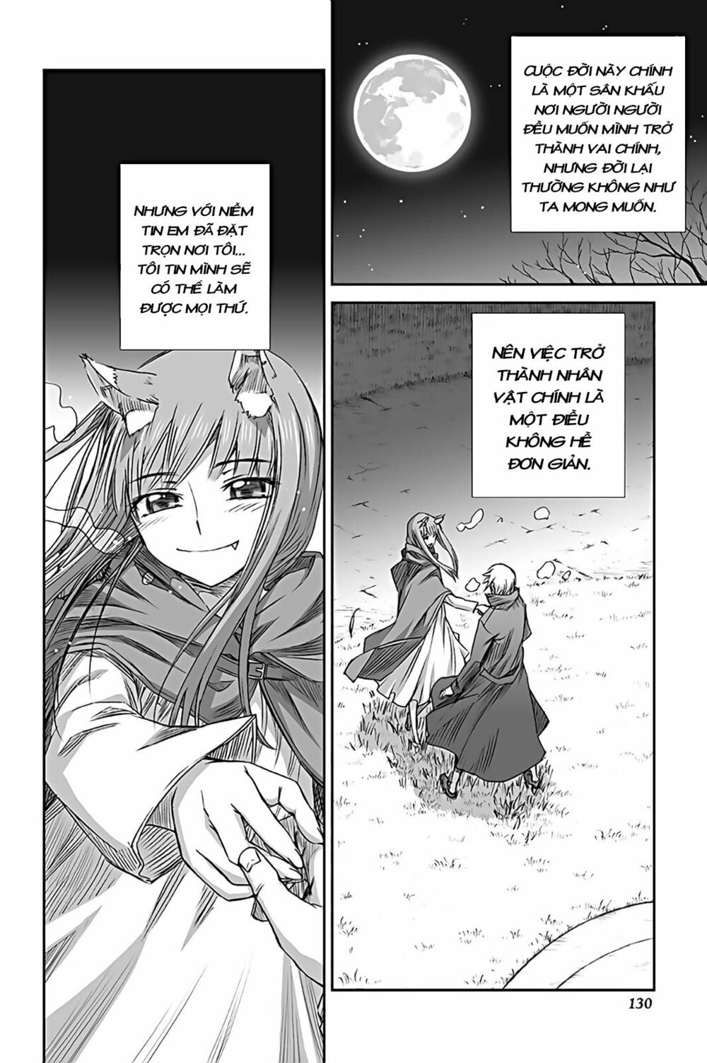Ookami to Koushinryou: Chapter 59