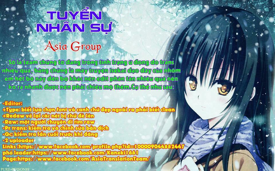 Ookami to Koushinryou: Chapter 59