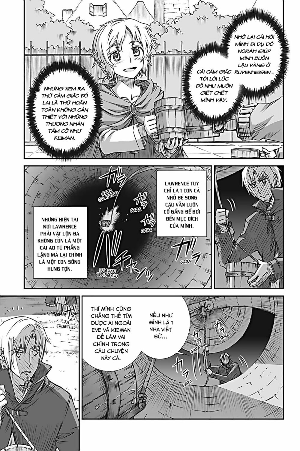Ookami to Koushinryou: Chapter 59