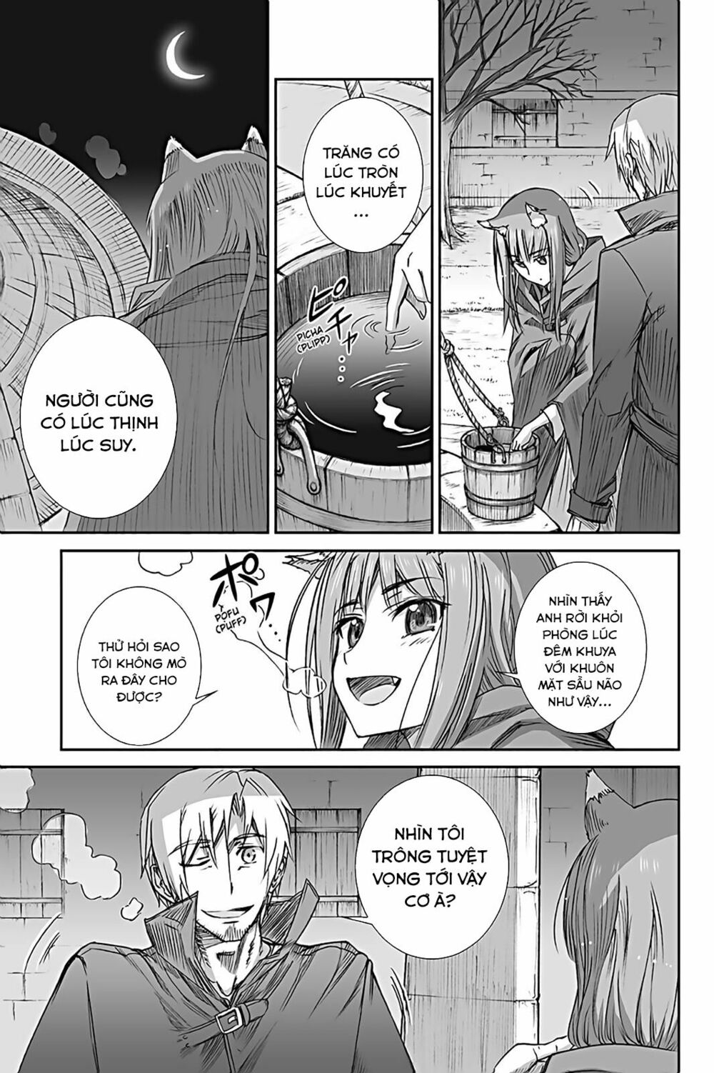 Ookami to Koushinryou: Chapter 59