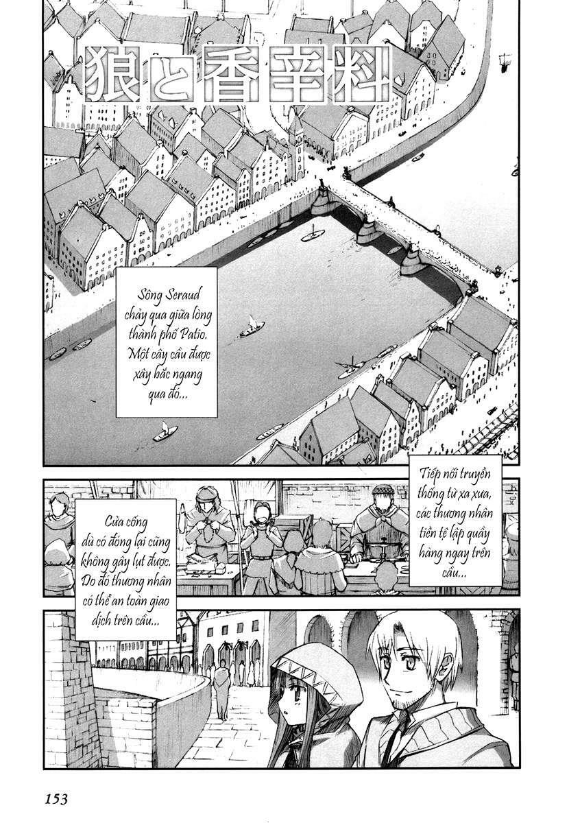 Ookami to Koushinryou: Chapter 6