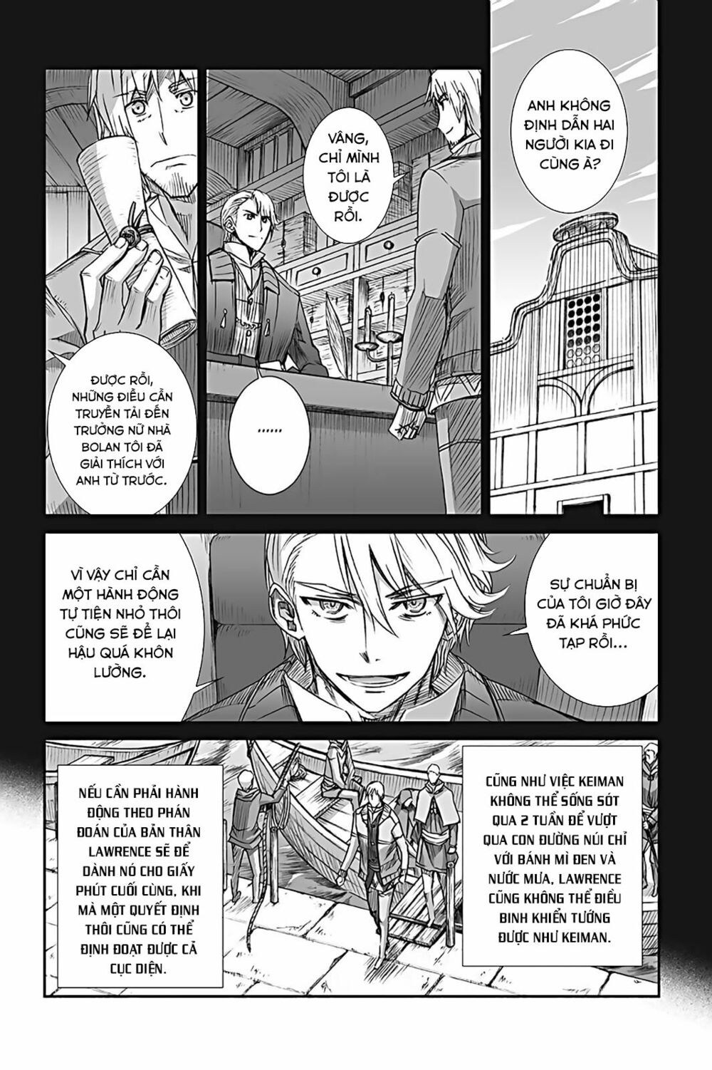 Ookami to Koushinryou: Chapter 60