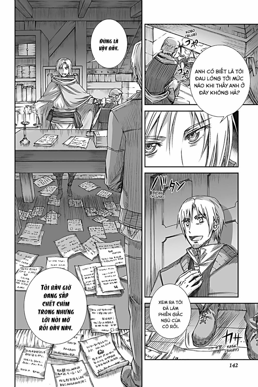 Ookami to Koushinryou: Chapter 60