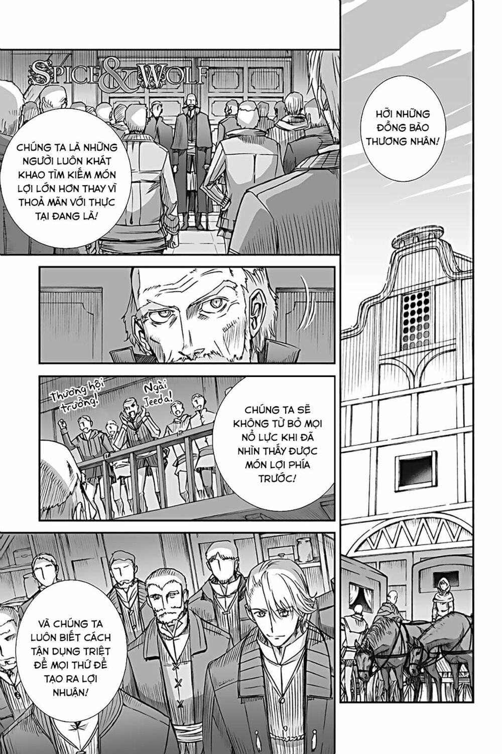 Ookami to Koushinryou: Chapter 60