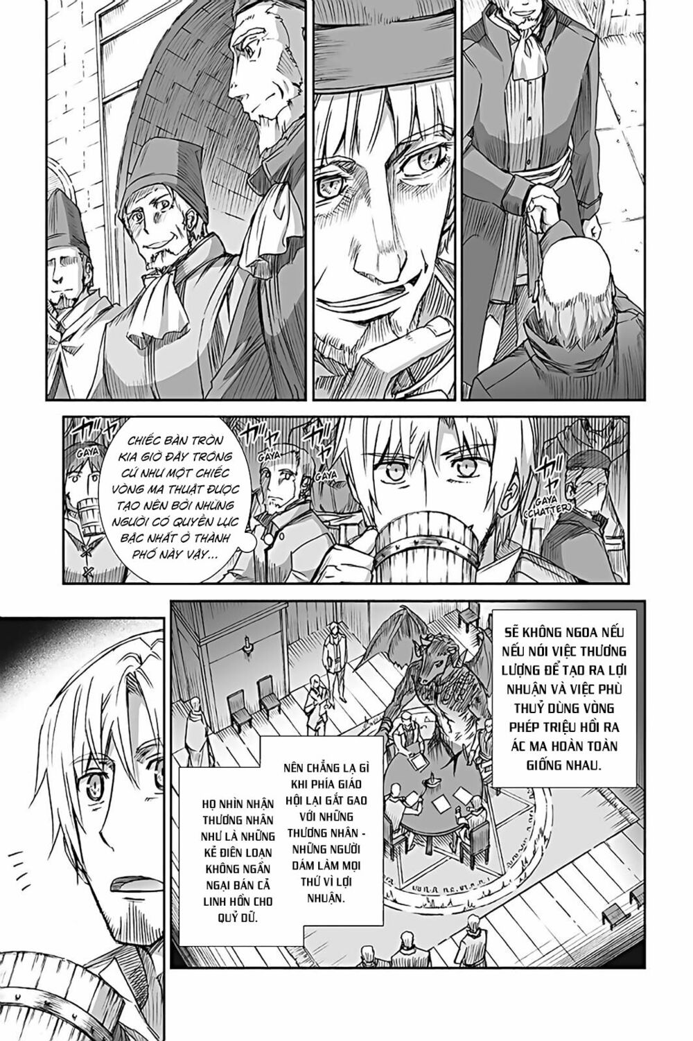 Ookami to Koushinryou: Chapter 60