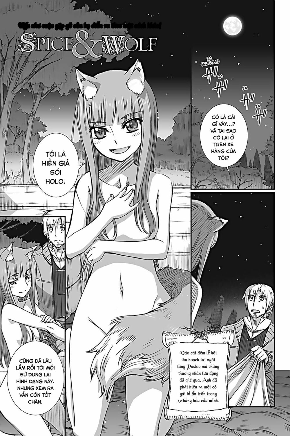 Ookami to Koushinryou: Chapter 61.5: - Bonus