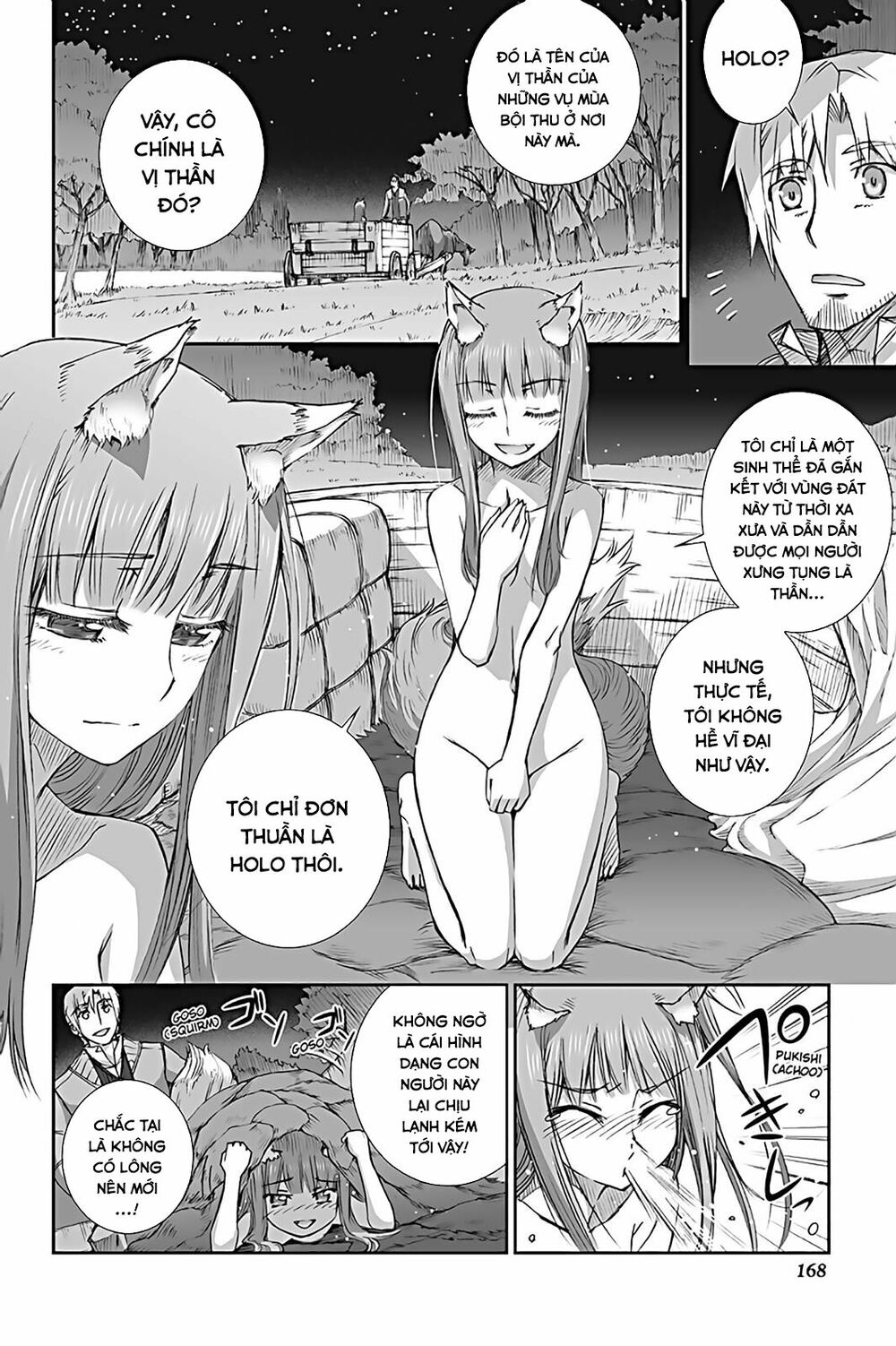 Ookami to Koushinryou: Chapter 61.5: - Bonus