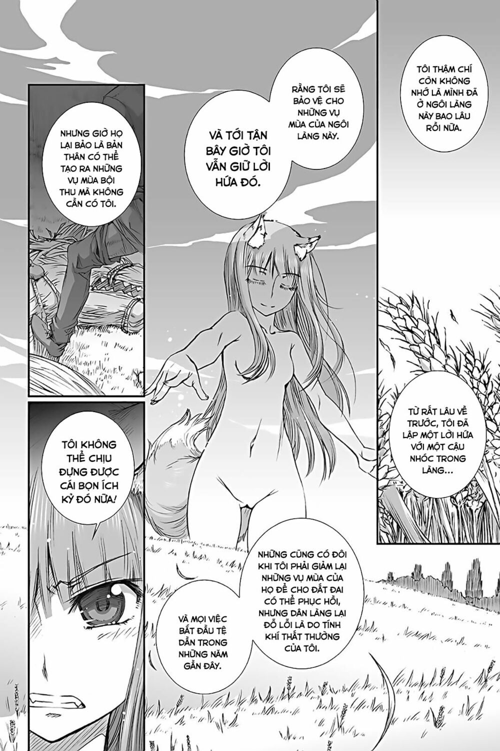 Ookami to Koushinryou: Chapter 61.5: - Bonus