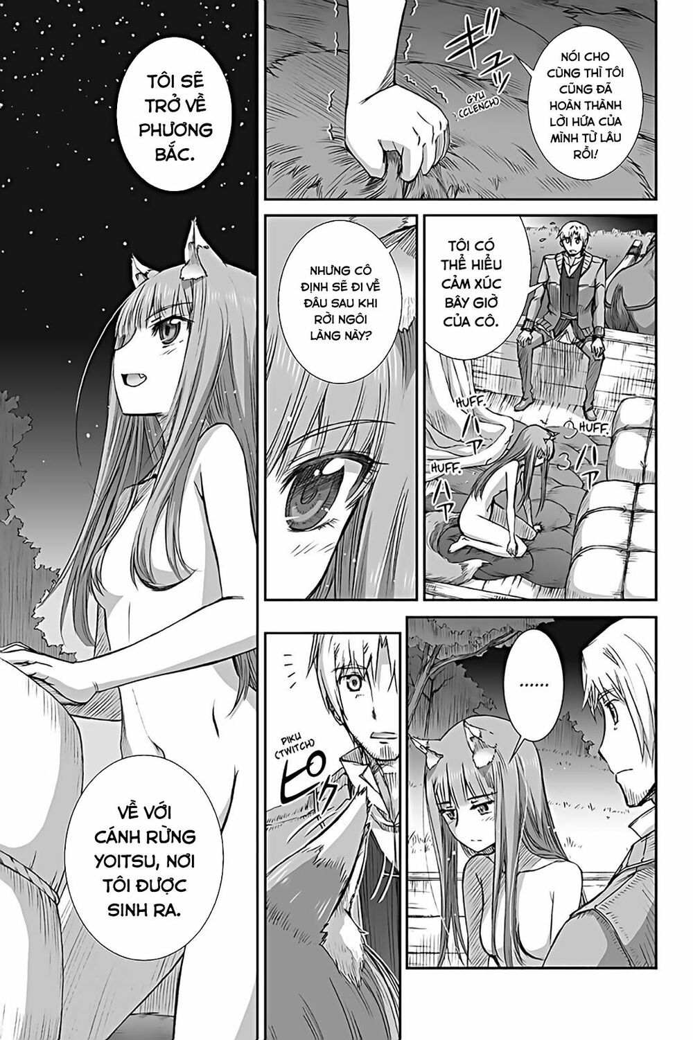 Ookami to Koushinryou: Chapter 61.5: - Bonus