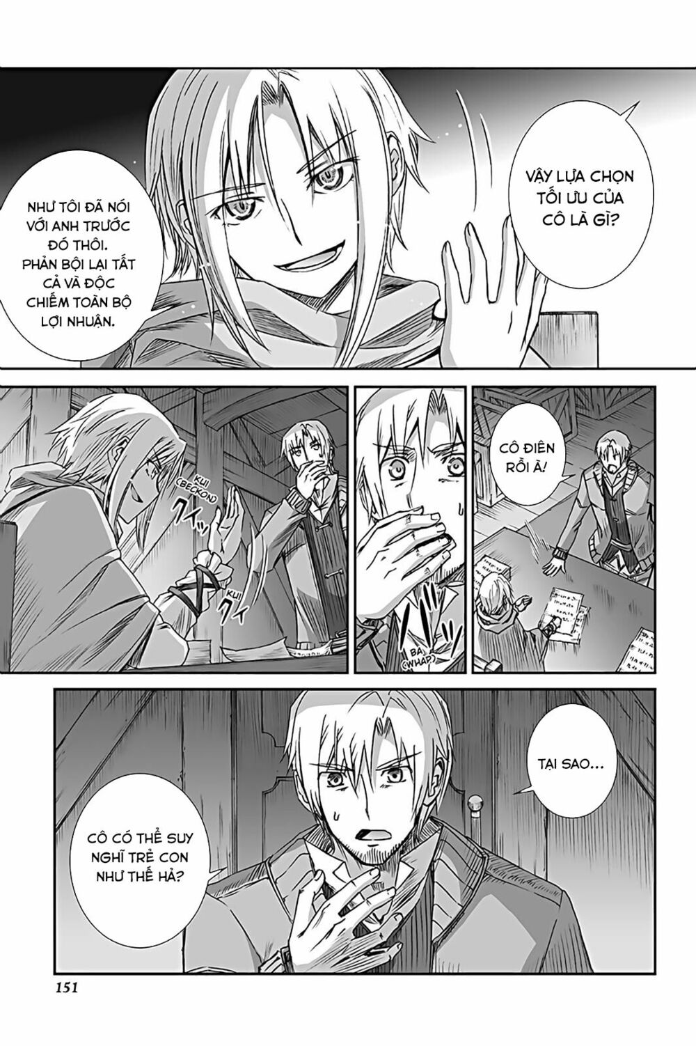 Ookami to Koushinryou: Chapter 61