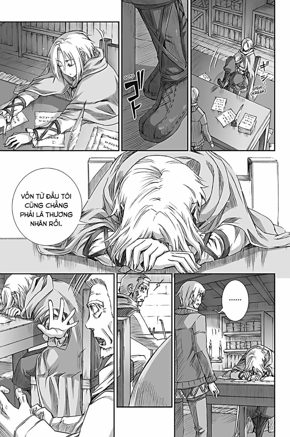 Ookami to Koushinryou: Chapter 61