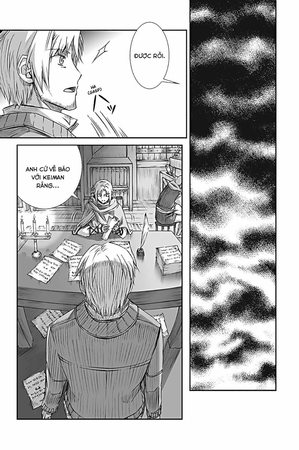 Ookami to Koushinryou: Chapter 61
