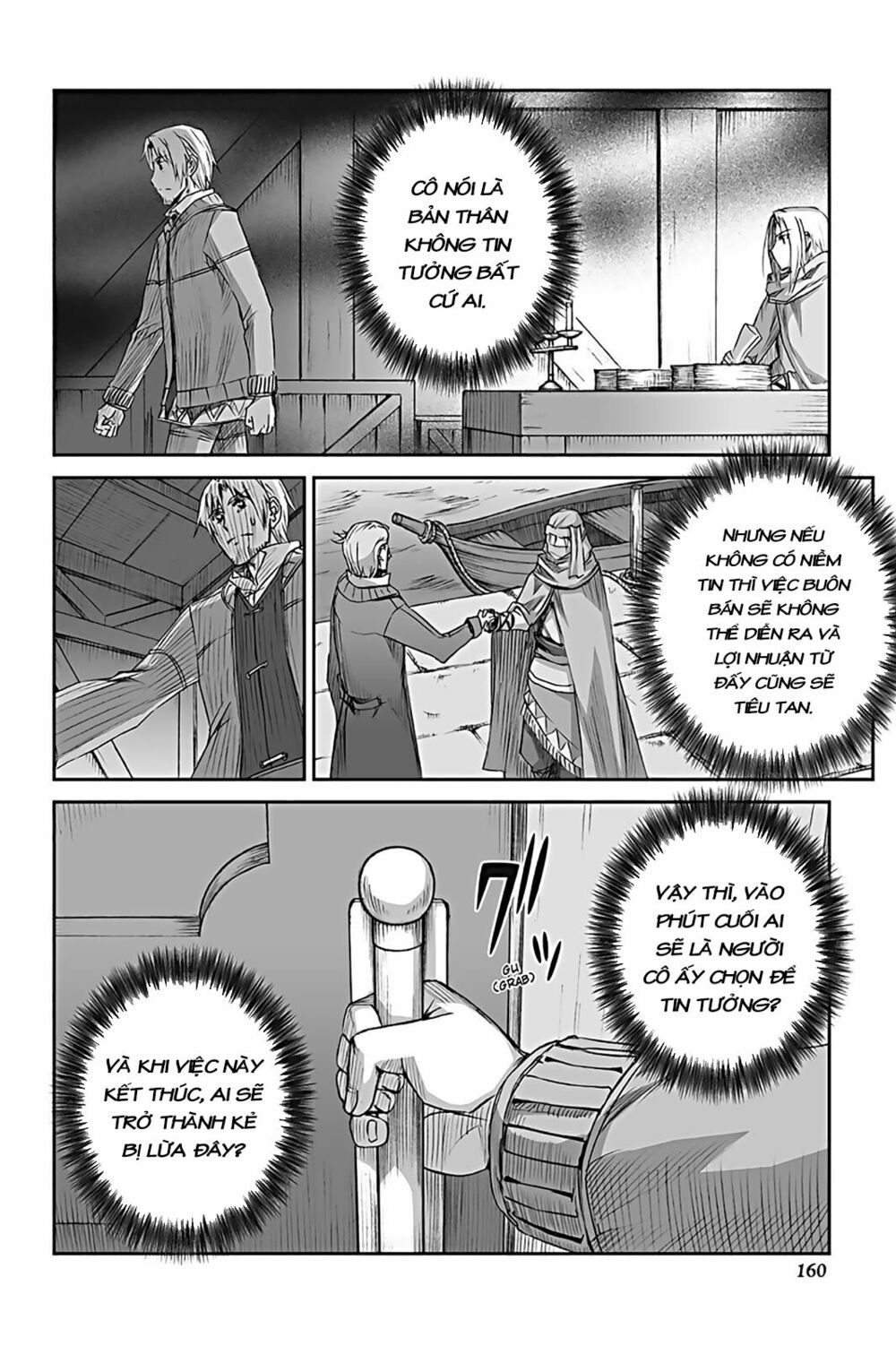 Ookami to Koushinryou: Chapter 61