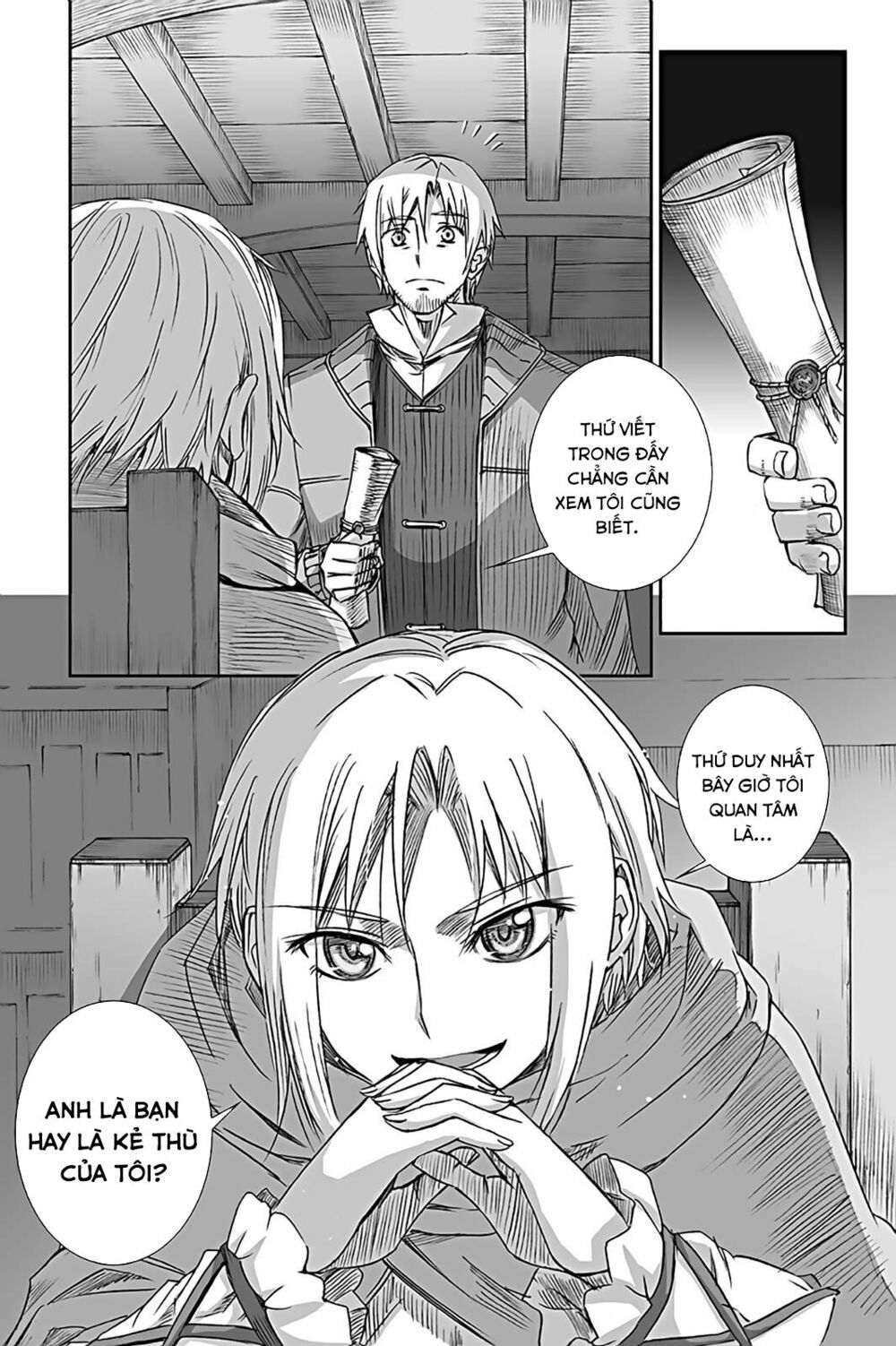 Ookami to Koushinryou: Chapter 61