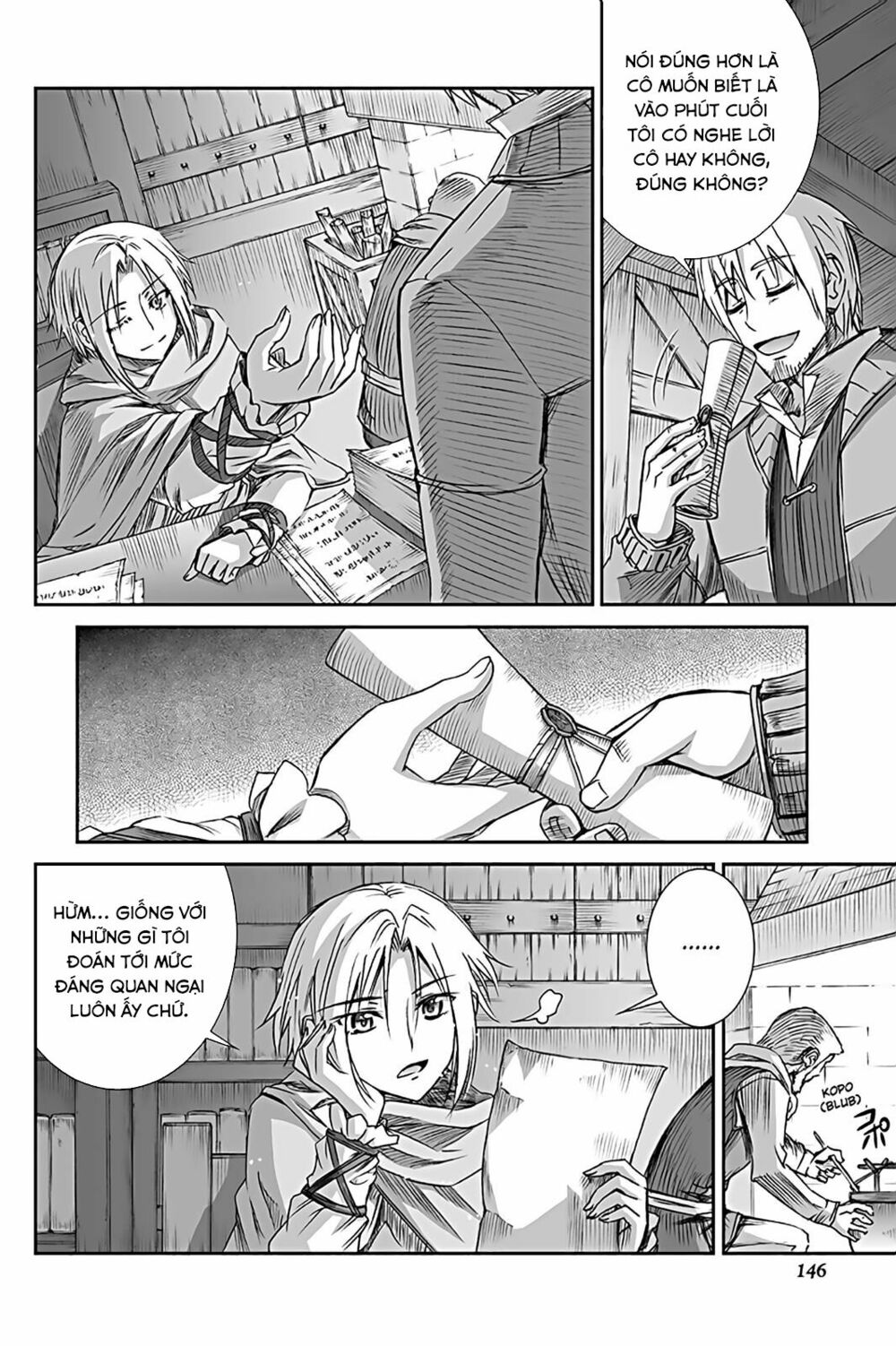 Ookami to Koushinryou: Chapter 61
