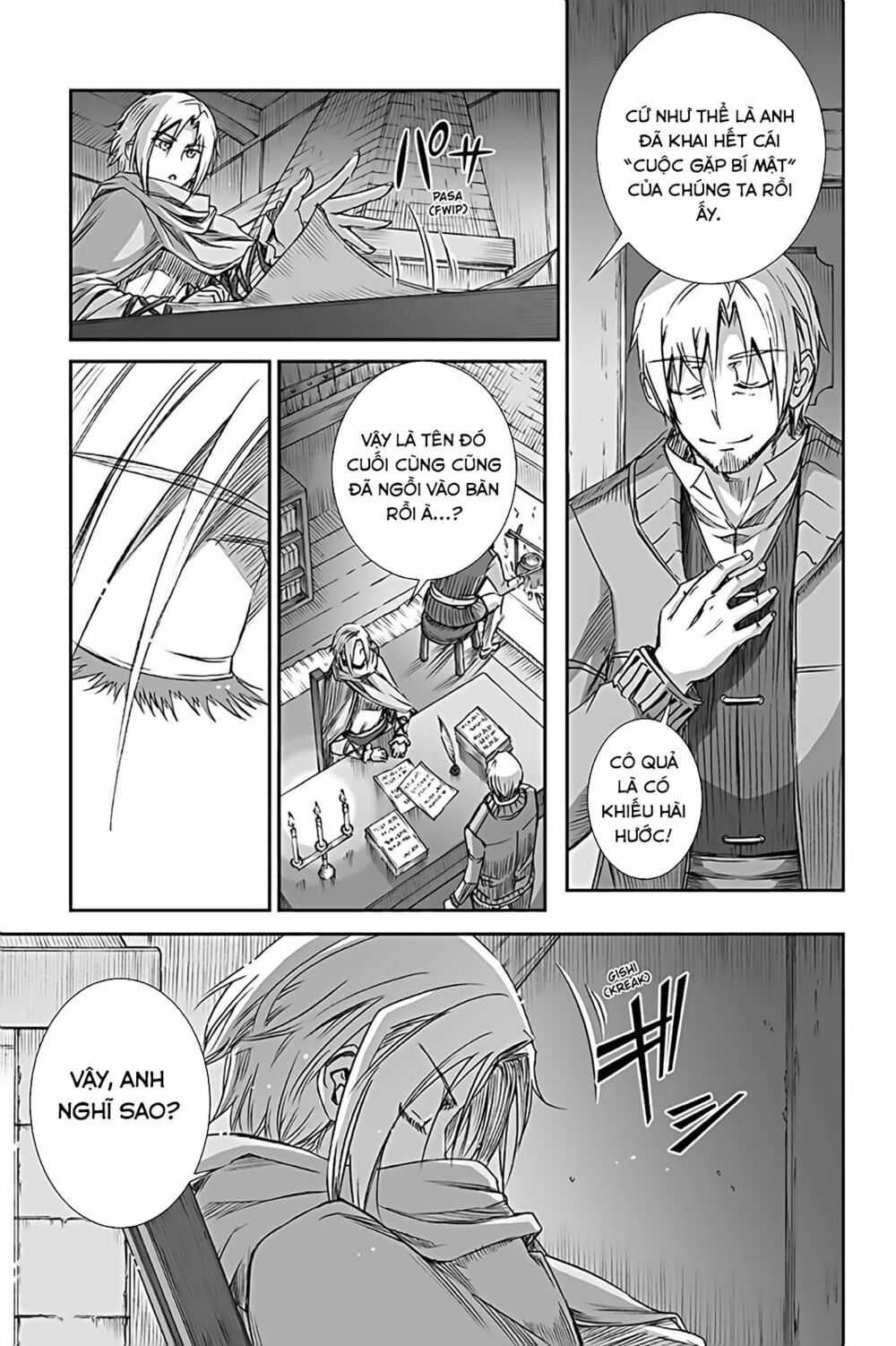 Ookami to Koushinryou: Chapter 61