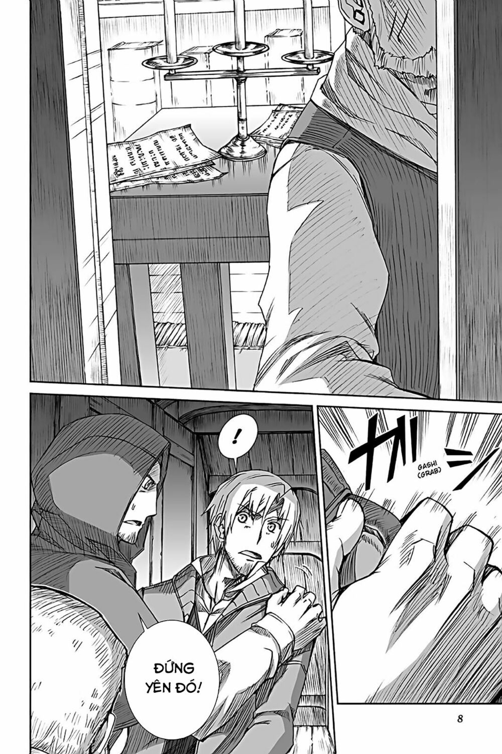 Ookami to Koushinryou: Chapter 62