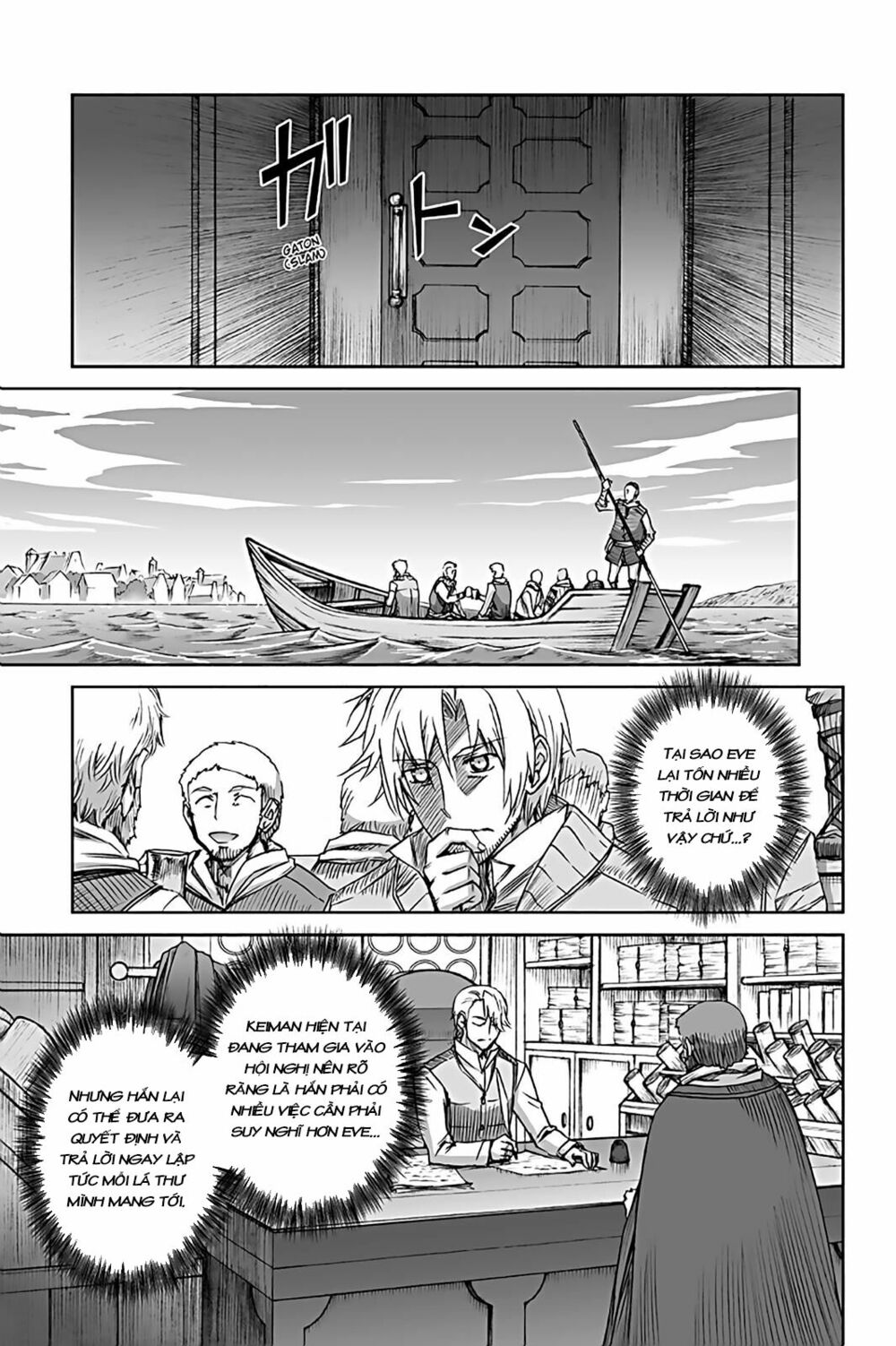 Ookami to Koushinryou: Chapter 62