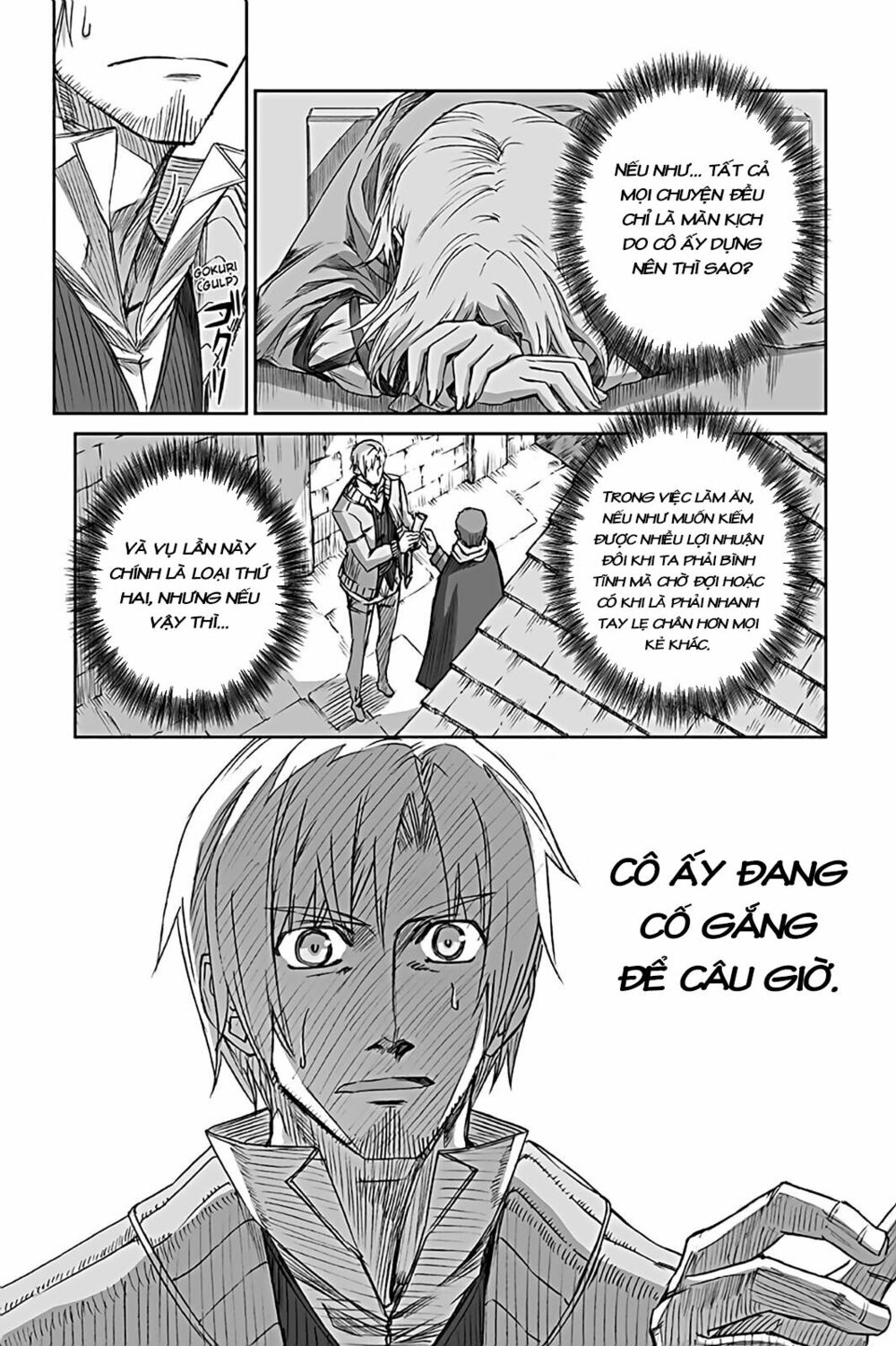 Ookami to Koushinryou: Chapter 62