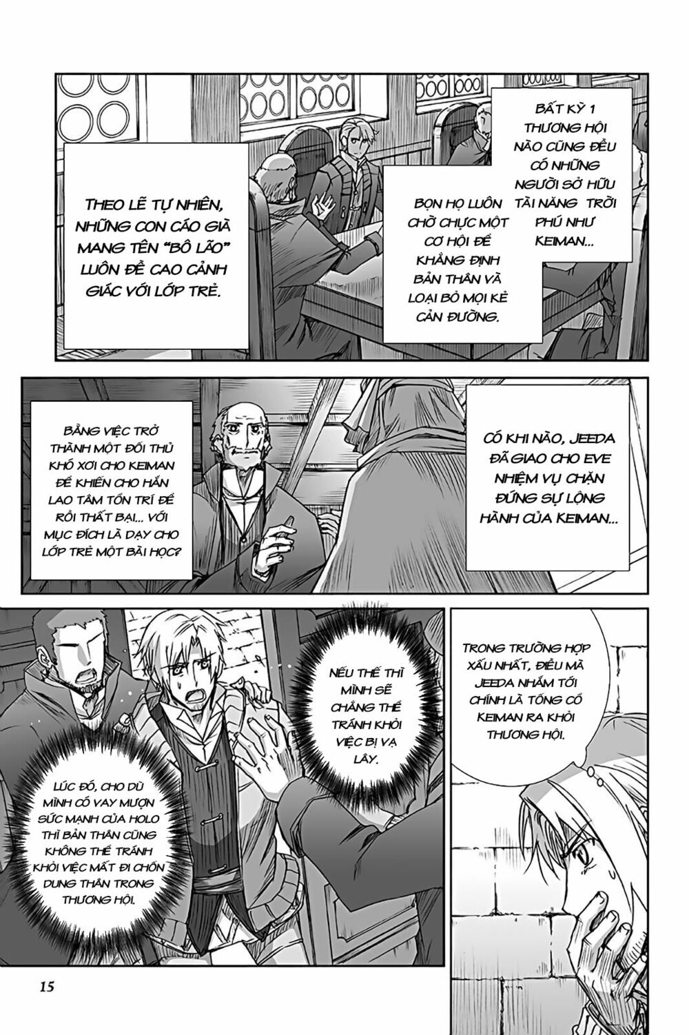 Ookami to Koushinryou: Chapter 62