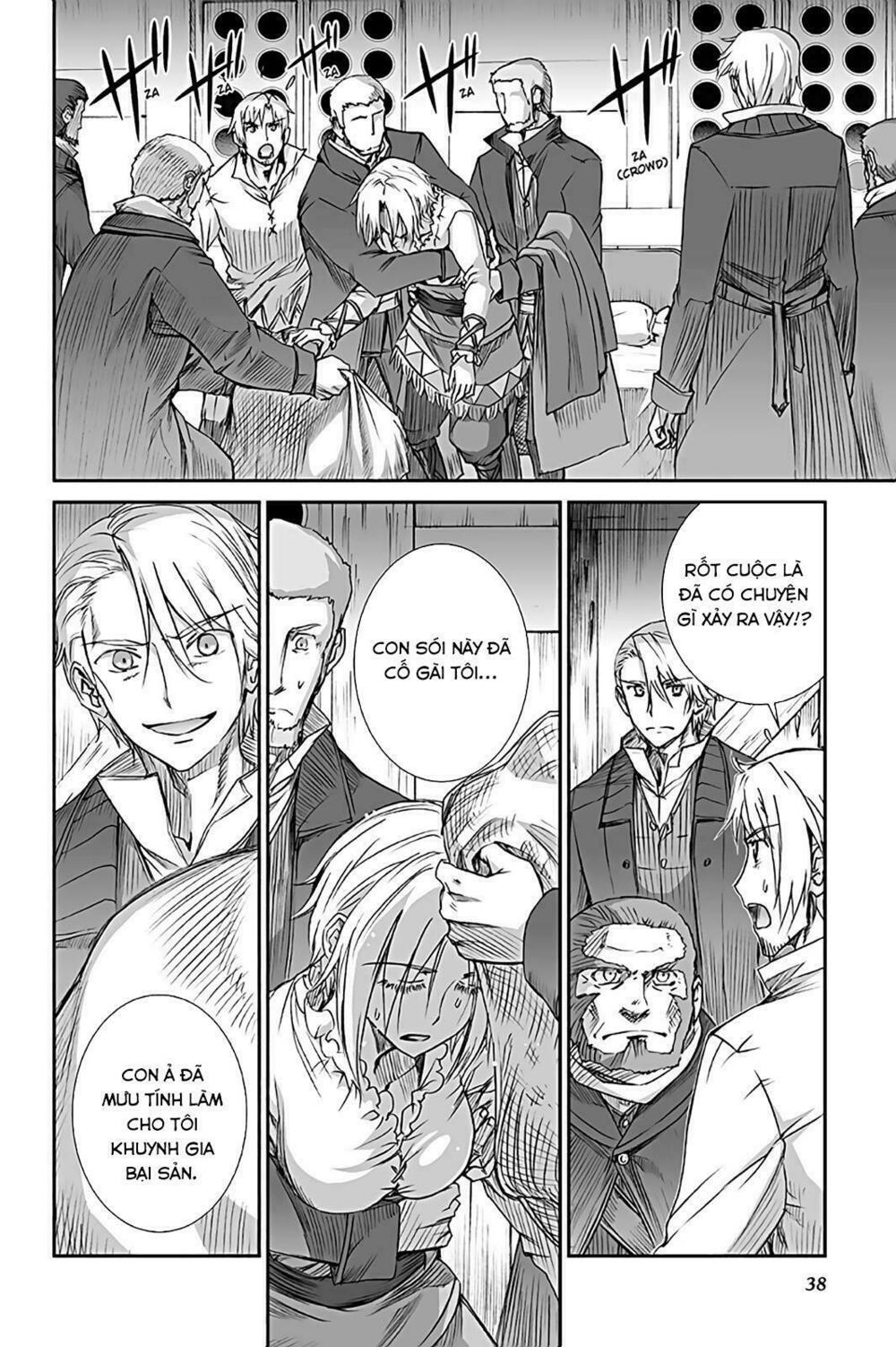 Ookami to Koushinryou: Chapter 63