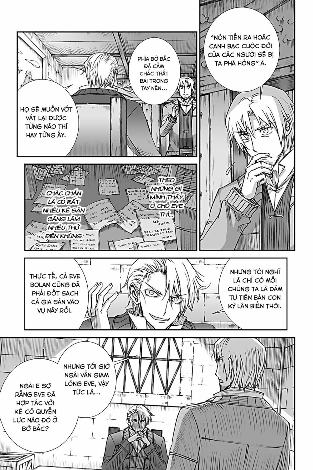 Ookami to Koushinryou: Chapter 64