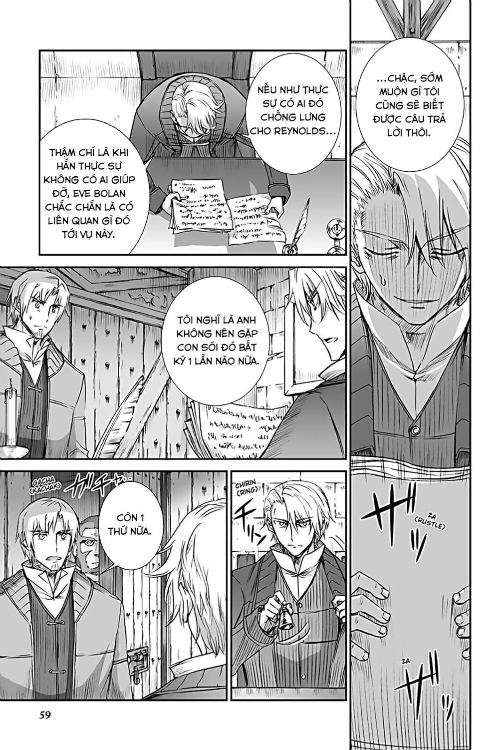 Ookami to Koushinryou: Chapter 64