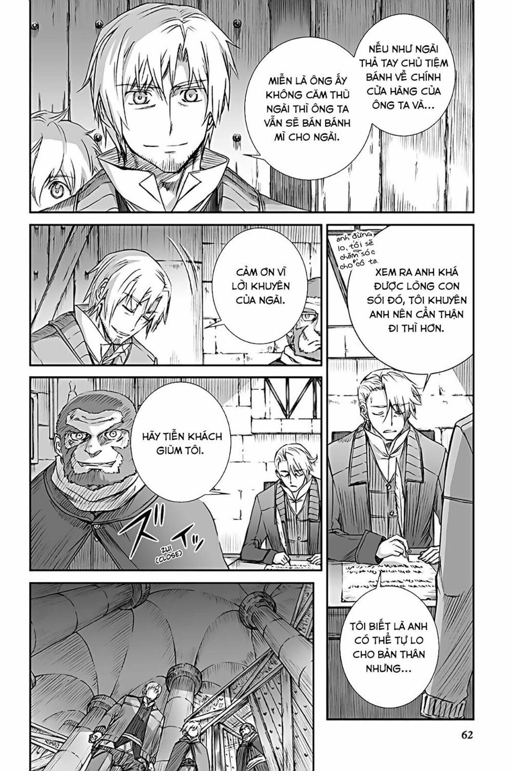 Ookami to Koushinryou: Chapter 64
