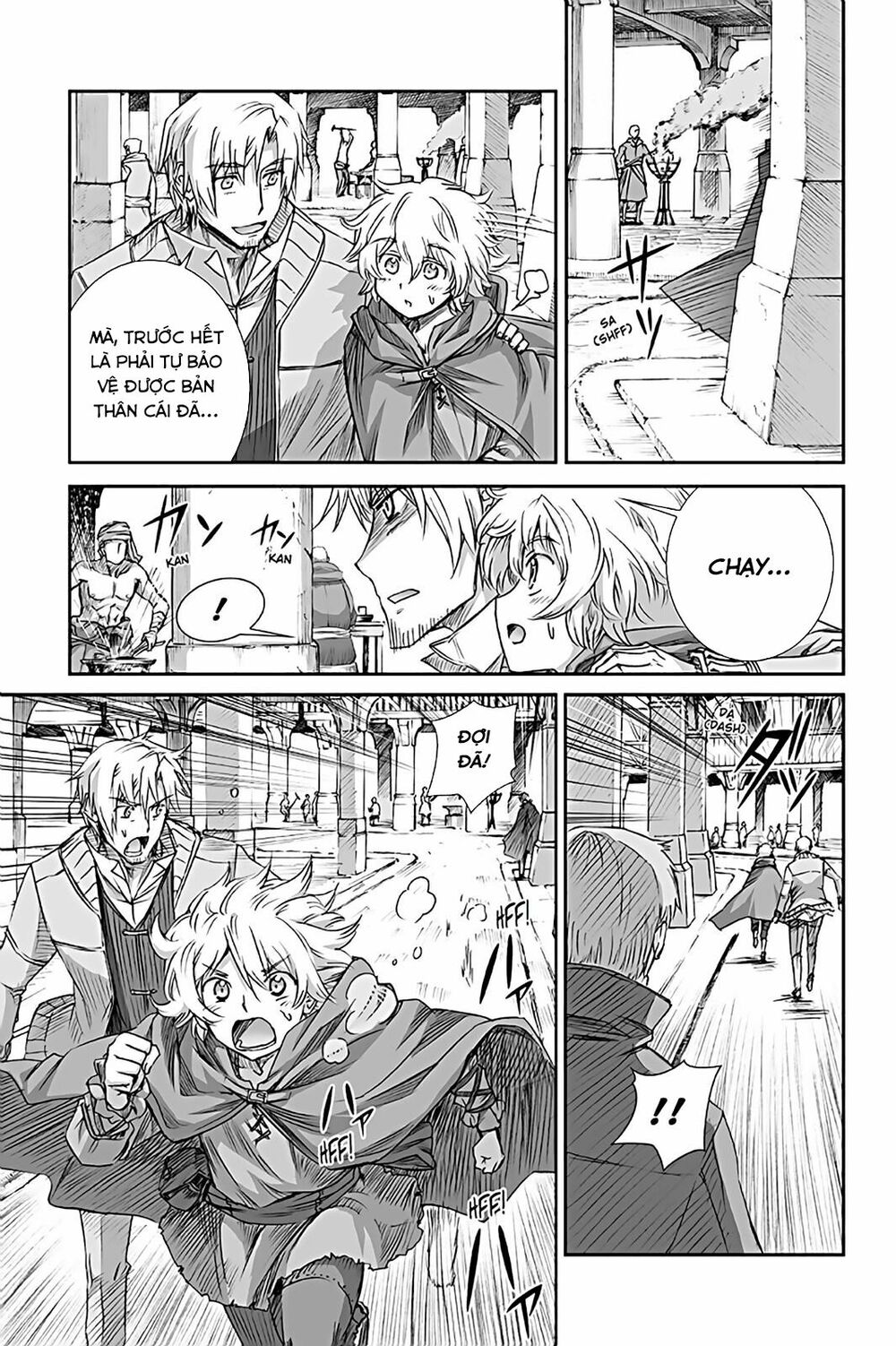 Ookami to Koushinryou: Chapter 64