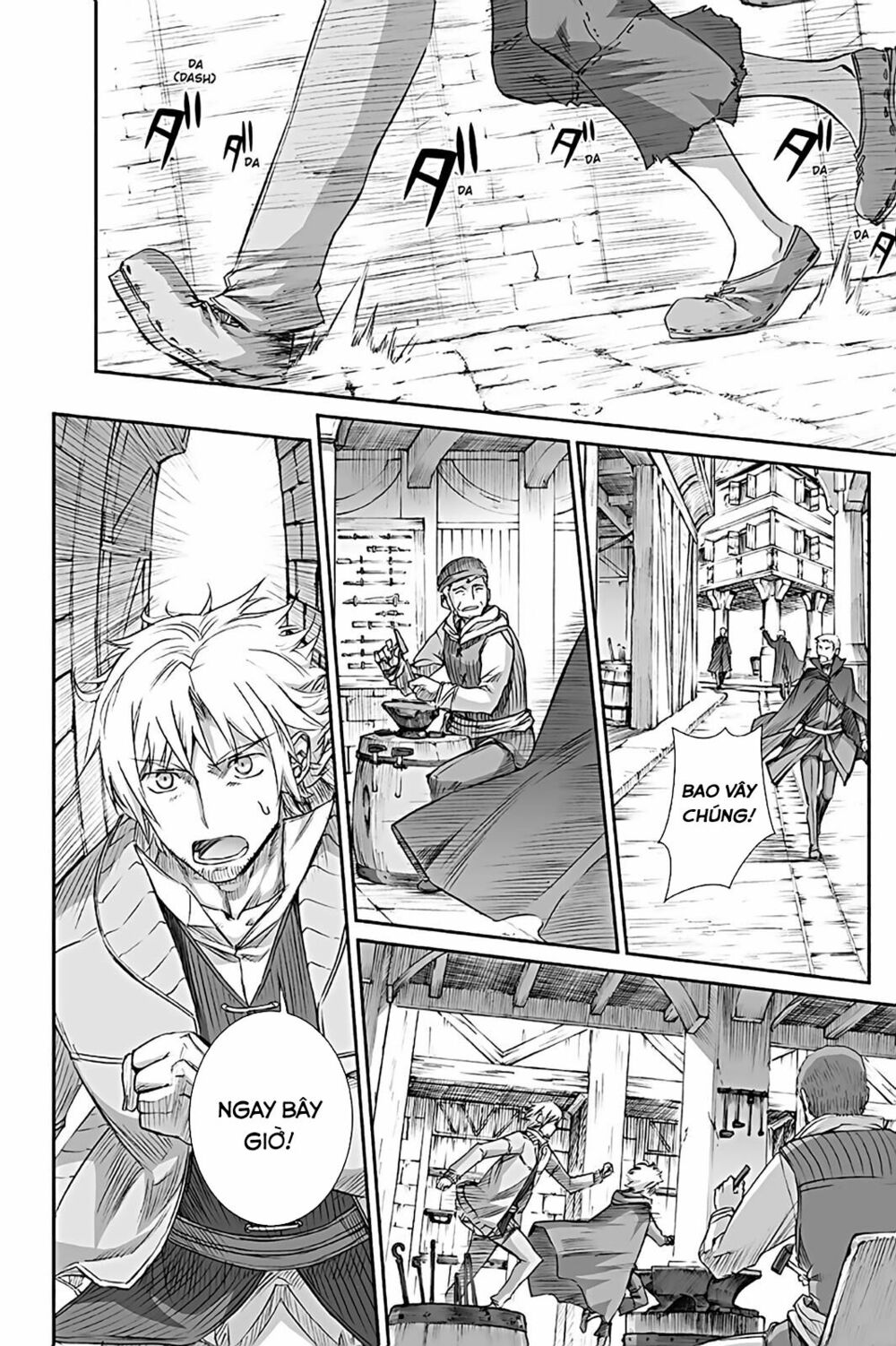 Ookami to Koushinryou: Chapter 64