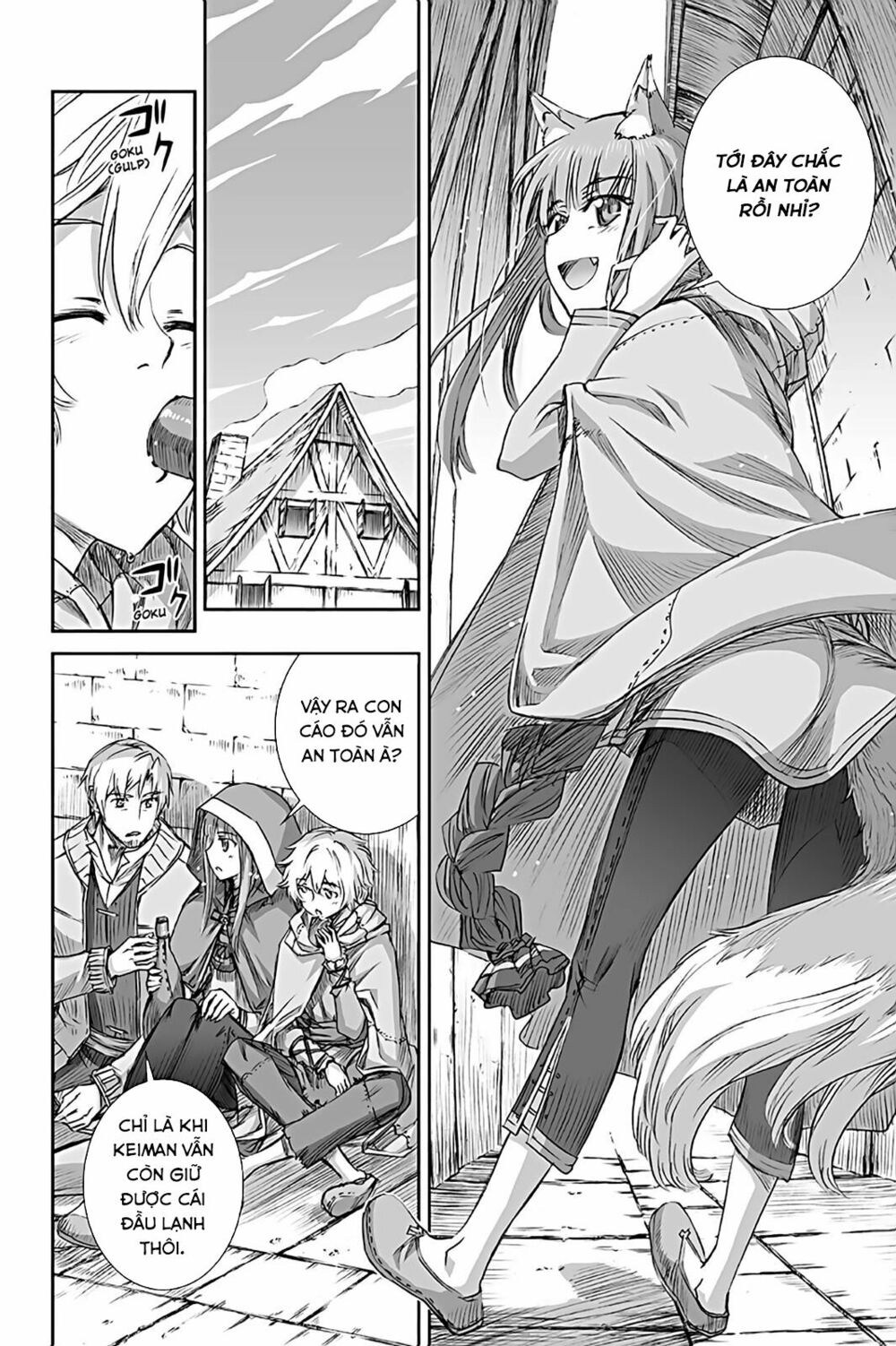 Ookami to Koushinryou: Chapter 64