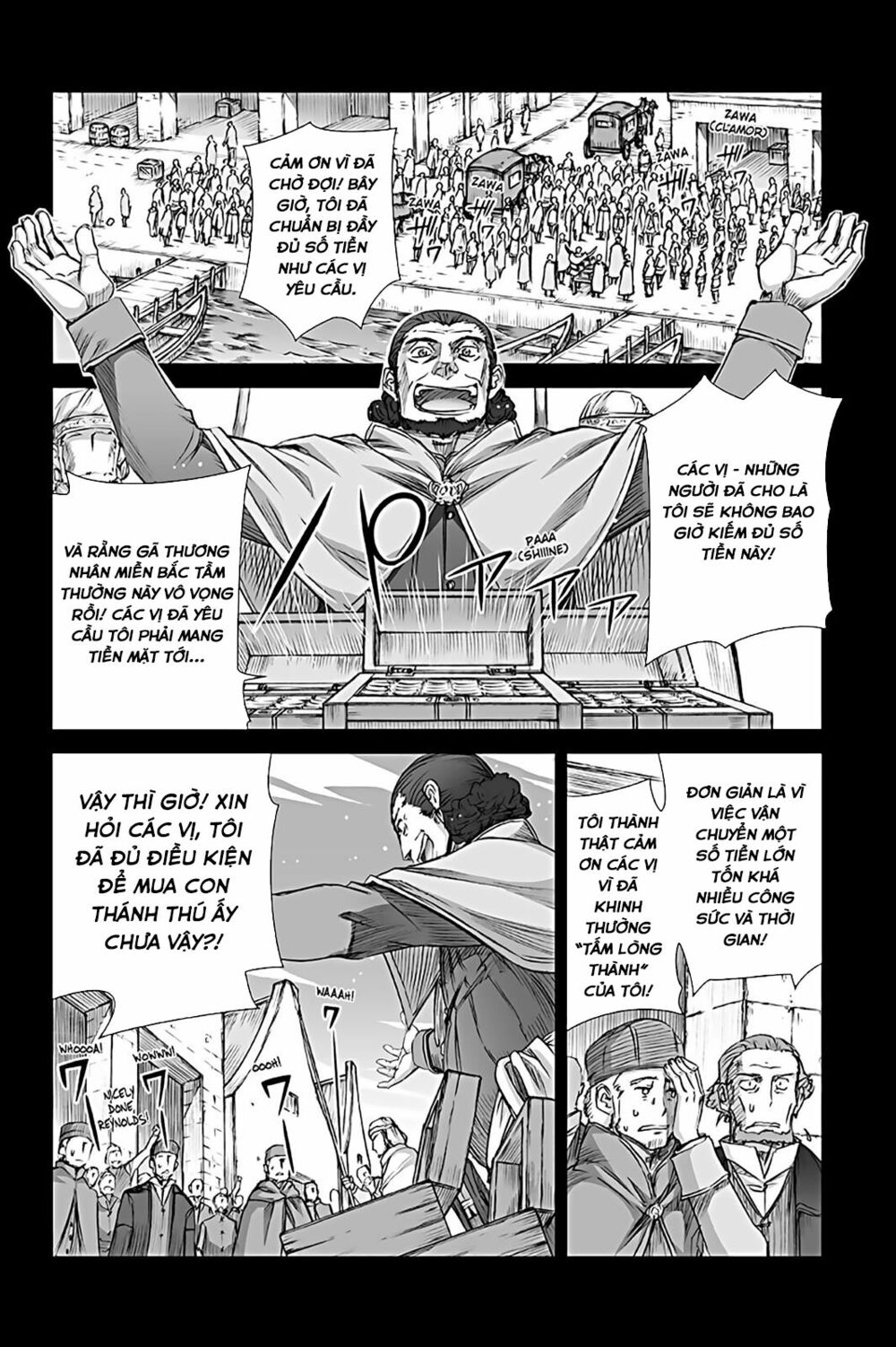 Ookami to Koushinryou: Chapter 64