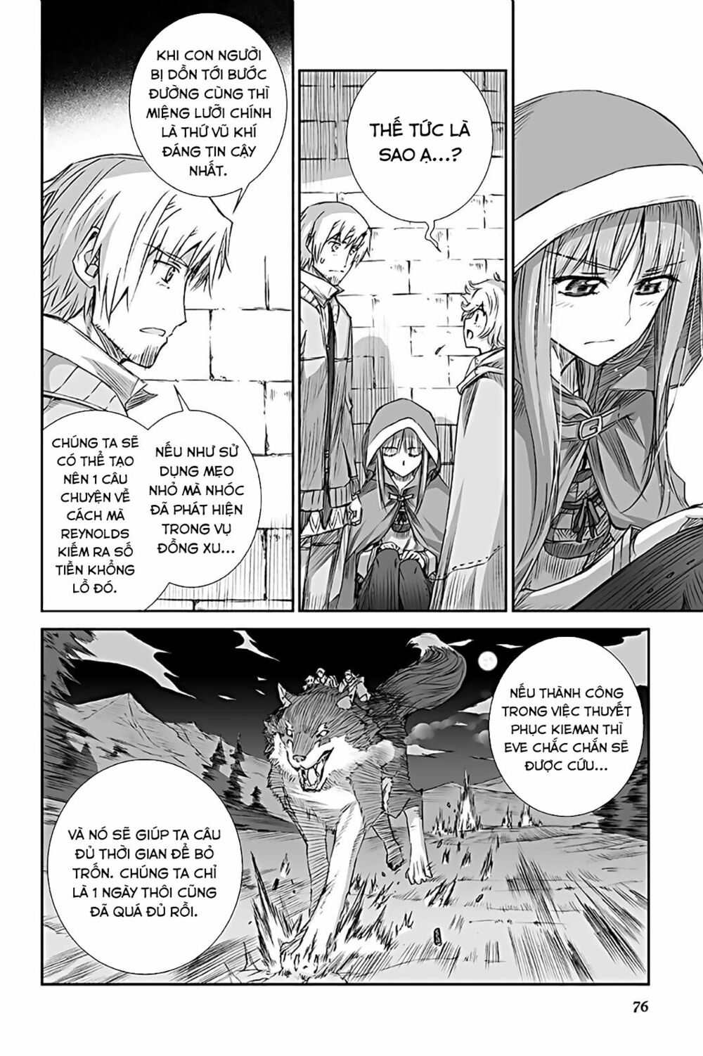 Ookami to Koushinryou: Chapter 64